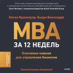 The 12-Week MBA. Learn the Skills You Need to Lead in Business Today (MP3-Download)