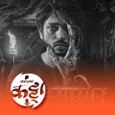 थरारक हसासोर... (MP3-Download) थरारक हसासोर... (MP3-Download)