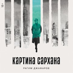 Cover Kartina Sarhana (MP3-Download)