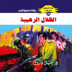 Terrible shadows (MP3-Download) - Farouk, Dr. Nabil