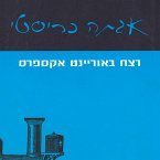 רצח באוריינט אקספרס (MP3-Download)