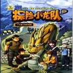 万里长城的奥秘 (MP3-Download)