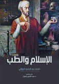 Islam and medicine (eBook, ePUB)