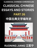 Classical Chinese Essays and Stories (Part 26)- Classical Chinese Chronicles, Reading Interesting Wen Yan Wen Classical Style of Writing with Short Paragraphs and explanations; Learn Mandarin Chinese by Reading Classical Chinese Literature Classical Chinese Essays and Stories (Part 26)- Classical Chinese Chronicles, Reading Interesting Wen Yan Wen Classical Style of Writing with Short Paragraphs and explanations; Learn Mandarin Chinese by Reading Classical Chinese Literature