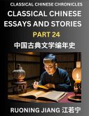 Classical Chinese Essays and Stories (Part 24)- Classical Chinese Chronicles, Reading Interesting Wen Yan Wen Classical Style of Writing with Short Paragraphs and explanations; Learn Mandarin Chinese by Reading Classical Chinese Literature Classical Chinese Essays and Stories (Part 24)- Classical Chinese Chronicles, Reading Interesting Wen Yan Wen Classical Style of Writing with Short Paragraphs and explanations; Learn Mandarin Chinese by Reading Classical Chinese Literature