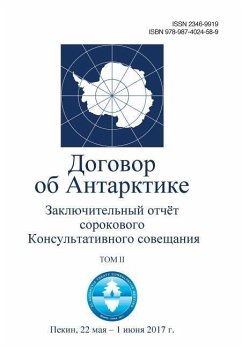 Final Report of the Fortieth Antarctic Treaty Consultative Meeting - Volume II (in Russian) - Antarctic Treaty Consultative Meeting
