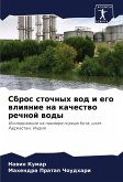 Sbros stochnyh wod i ego wliqnie na kachestwo rechnoj wody Sbros stochnyh wod i ego wliqnie na kachestwo rechnoj wody