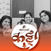 67: बेडटाईम स्टोरीज...दमून भागून घरी आलेल्या आई-बाबांसाठी (MP3-Download) 67: बेडटाईम स्टोरीज...दमून भागून घरी आलेल्या आई-बाबांसाठी (MP3-Download)