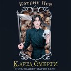 Karta Smerti (MP3-Download)