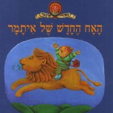 האח החדש של איתמר (MP3-Download) האח החדש של איתמר (MP3-Download)