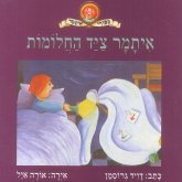 איתמר ציד החלומות (MP3-Download) איתמר ציד החלומות (MP3-Download)