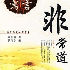 Cover 寓言非常道 (MP3-Download)