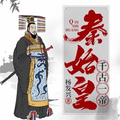 帝王系列-秦始皇 (MP3-Download) - 杨发兴