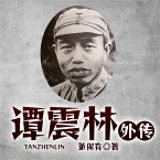 谭震林外传 (MP3-Download)