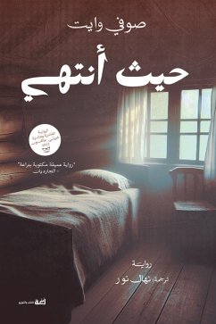 Cover Where I End (eBook, ePUB)