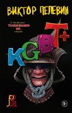KGBT+ (KGBT+) (eBook, ePUB) KGBT+ (KGBT+) (eBook, ePUB)