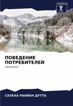 Cover POVEDENIE POTREBITELEJ