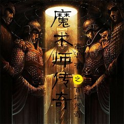 Cover 魔术师传奇之百年谜局 (MP3-Download)