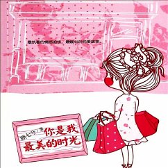 Cover 你是我最美的时光 (MP3-Download)
