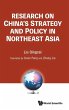 RESEARCH ON CHINA'S STRATEGY AND POLICY... - Bild 1