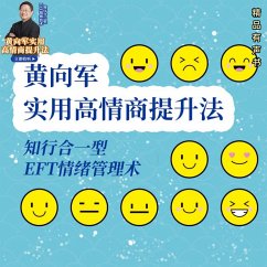 Cover 黄向军实用高情商提升法 知行合一型EFT情绪技术 (MP3-Download)