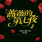 蔷薇的第七夜.2 (MP3-Download)