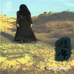 避席 (MP3-Download) - 杨银娣