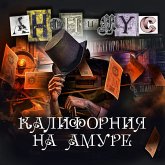 Kalifornia na Amure (MP3-Download) Kalifornia na Amure (MP3-Download)