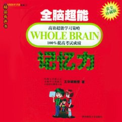 Cover 全脑超能记忆力 (MP3-Download)