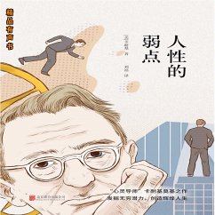 Cover 人性的弱点 (MP3-Download)