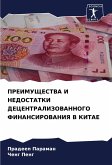 PREIMUShhESTVA I NEDOSTATKI DECENTRALIZOVANNOGO FINANSIROVANIYa V KITAE PREIMUShhESTVA I NEDOSTATKI DECENTRALIZOVANNOGO FINANSIROVANIYa V KITAE