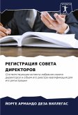 REGISTRACIYa SOVETA DIREKTOROV REGISTRACIYa SOVETA DIREKTOROV