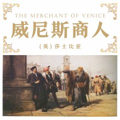 Cover 威尼斯商人 (MP3-Download)