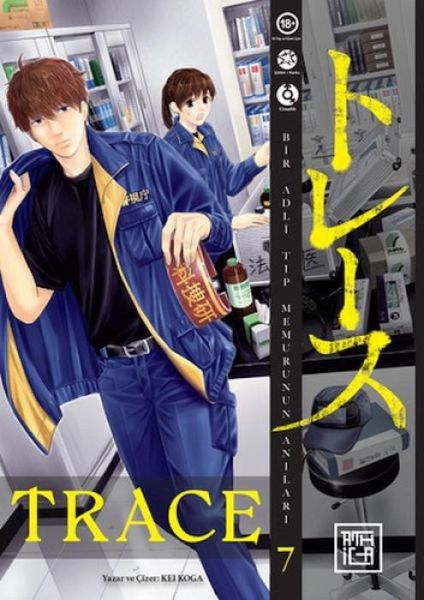 Trace 7 Trace 7