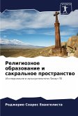 Religioznoe obrazowanie i sakral'noe prostranstwo Religioznoe obrazowanie i sakral'noe prostranstwo
