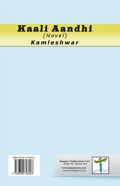 Cover Kaali Aandhi
