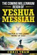 The Coming Millennium Reign of Yeshua - Bild 1