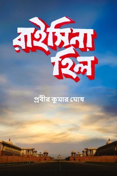 Cover Raisina Hill (Full Color)