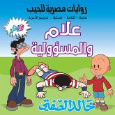 Blame and responsibility (MP3-Download) Blame and responsibility (MP3-Download)