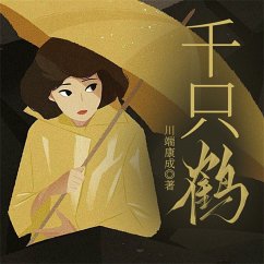 Cover 千只鹤 (MP3-Download)