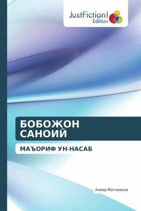 Kyrillischer Titel Kyrillischer Titel