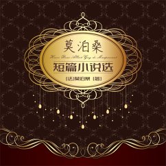 Cover 莫泊桑短篇小说集 (MP3-Download)
