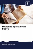 Morskie trenazhery FESTO