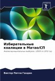 Izbiratel'nye koalicii w Matao/SP Izbiratel'nye koalicii w Matao/SP