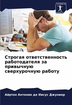 Cover Strogaq otwetstwennost' rabotodatelq za priwychnuü swerhurochnuü rabotu