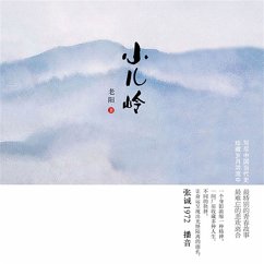 Cover 小儿岭 (MP3-Download)