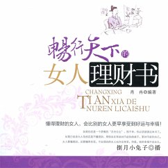 畅行天下的女人理财书 (MP3-Download) - 肖冉