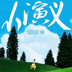 Cover 小演义 (MP3-Download)