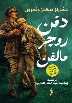 Cover Roger Malvin buried (eBook, ePUB)