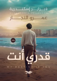 Cover My destiny is you (eBook, ePUB)